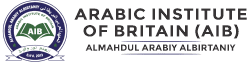 Arabic-Institute-of-Britain-AIB Logo